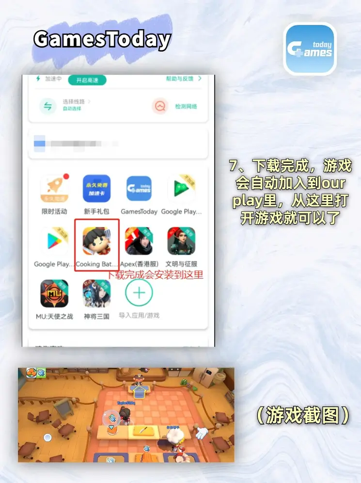 pg官方网站截图3